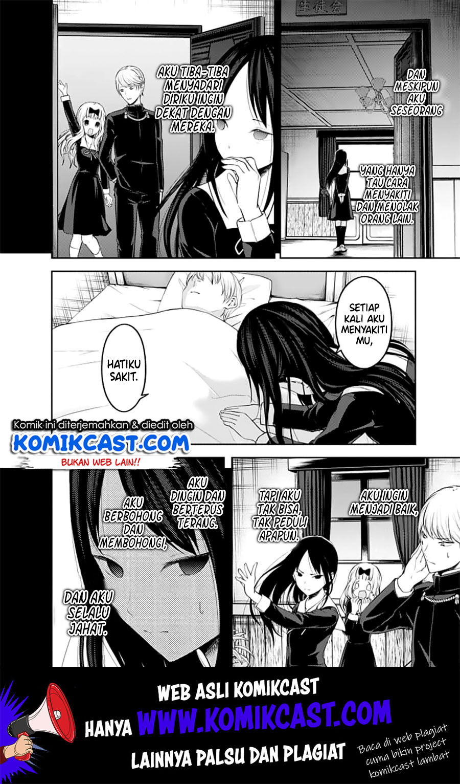 Kaguya-sama wa Kokurasetai: Tensai-tachi no Renai Zunousen Chapter 146