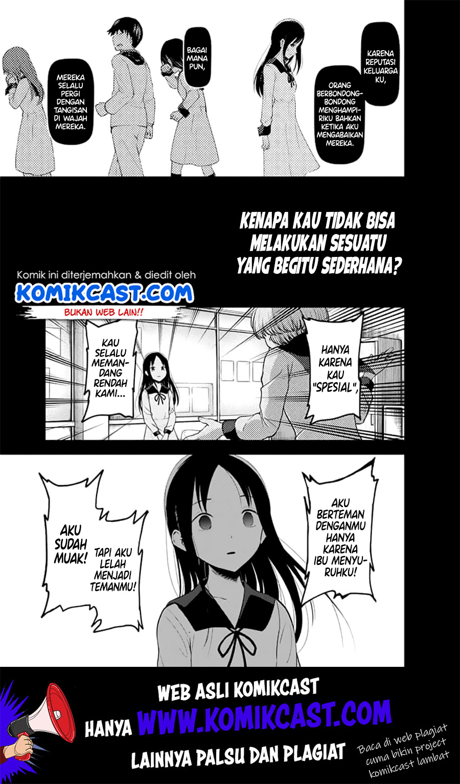 Kaguya-sama wa Kokurasetai: Tensai-tachi no Renai Zunousen Chapter 146