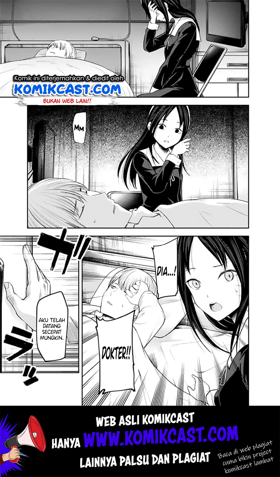 Kaguya-sama wa Kokurasetai: Tensai-tachi no Renai Zunousen Chapter 146