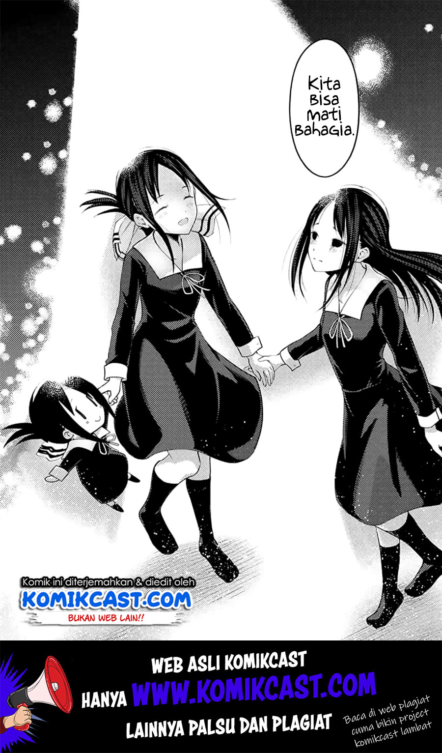 Kaguya-sama wa Kokurasetai: Tensai-tachi no Renai Zunousen Chapter 146