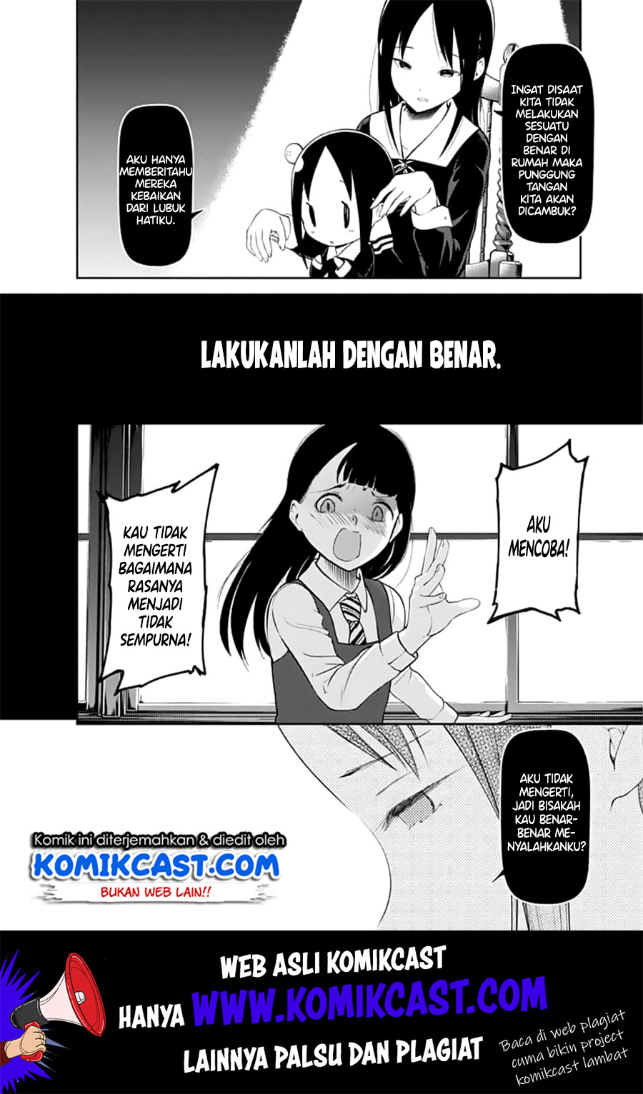 Kaguya-sama wa Kokurasetai: Tensai-tachi no Renai Zunousen Chapter 146