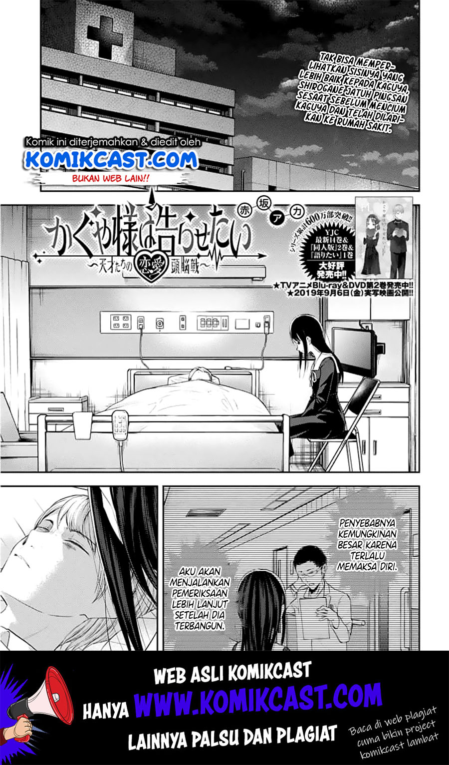 Kaguya-sama wa Kokurasetai: Tensai-tachi no Renai Zunousen Chapter 146