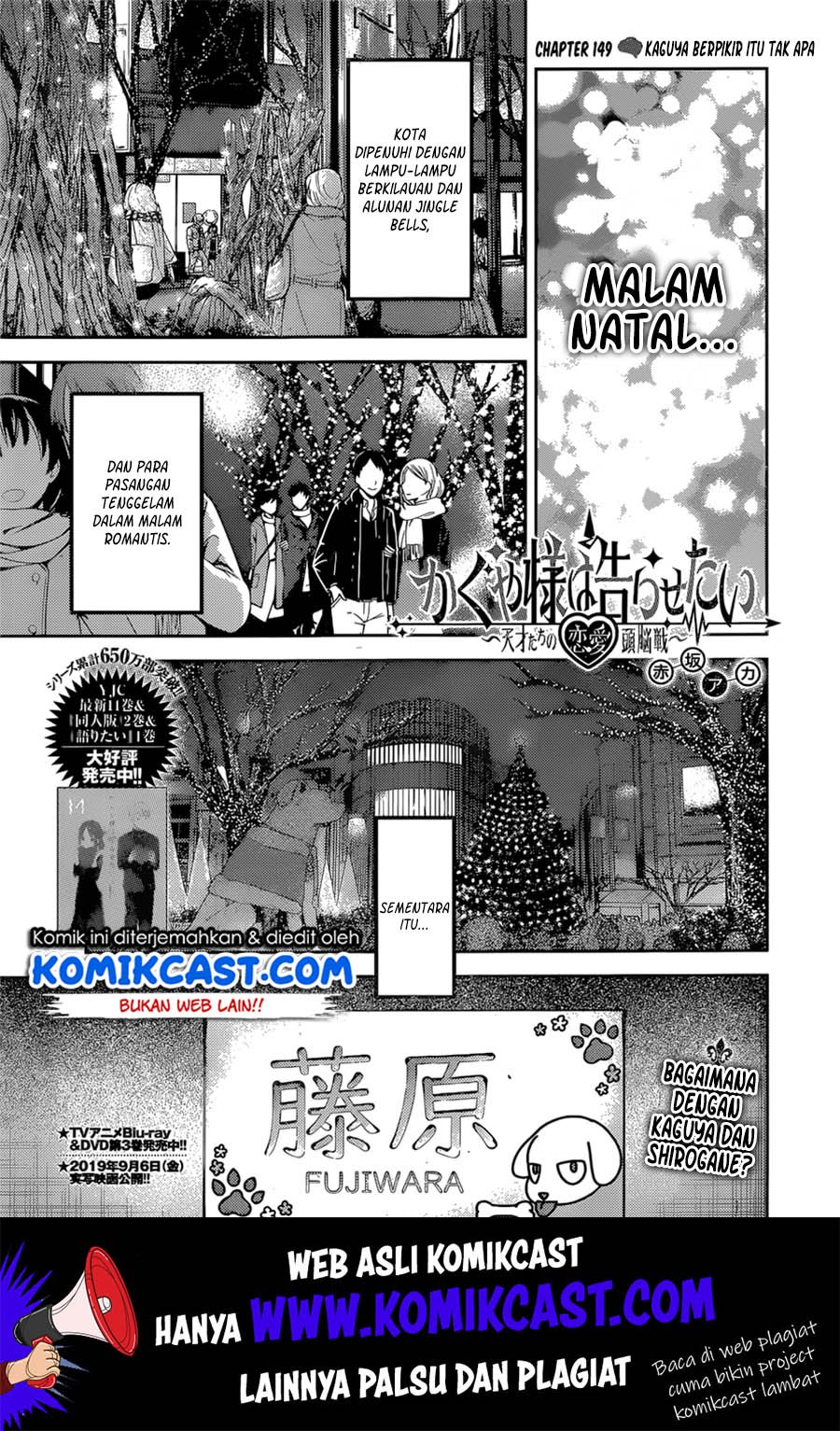 Kaguya-sama wa Kokurasetai: Tensai-tachi no Renai Zunousen Chapter 149