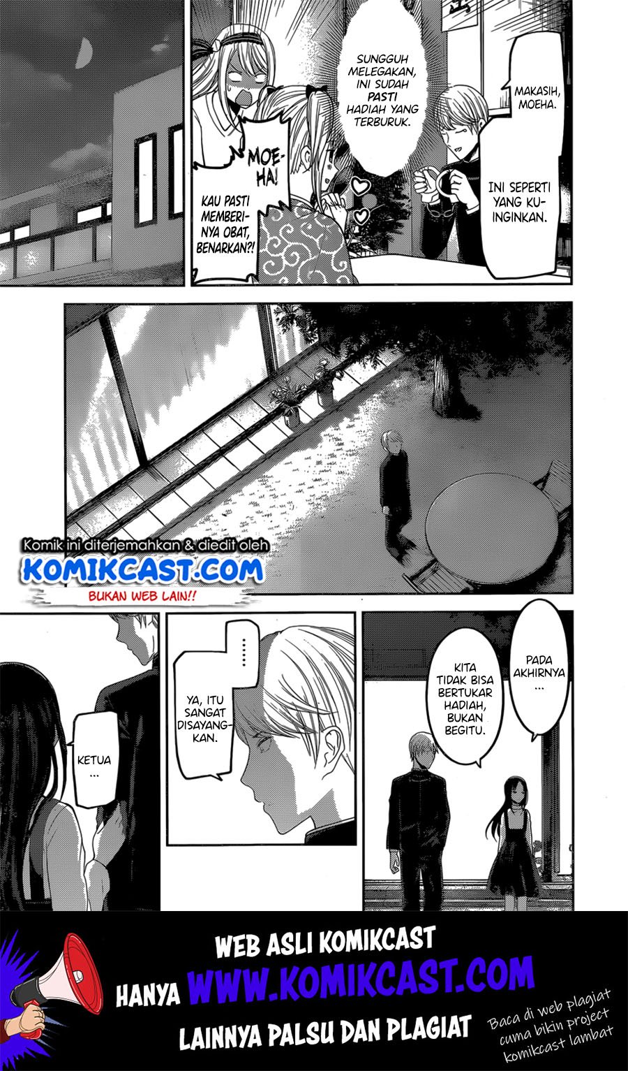 Kaguya-sama wa Kokurasetai: Tensai-tachi no Renai Zunousen Chapter 149