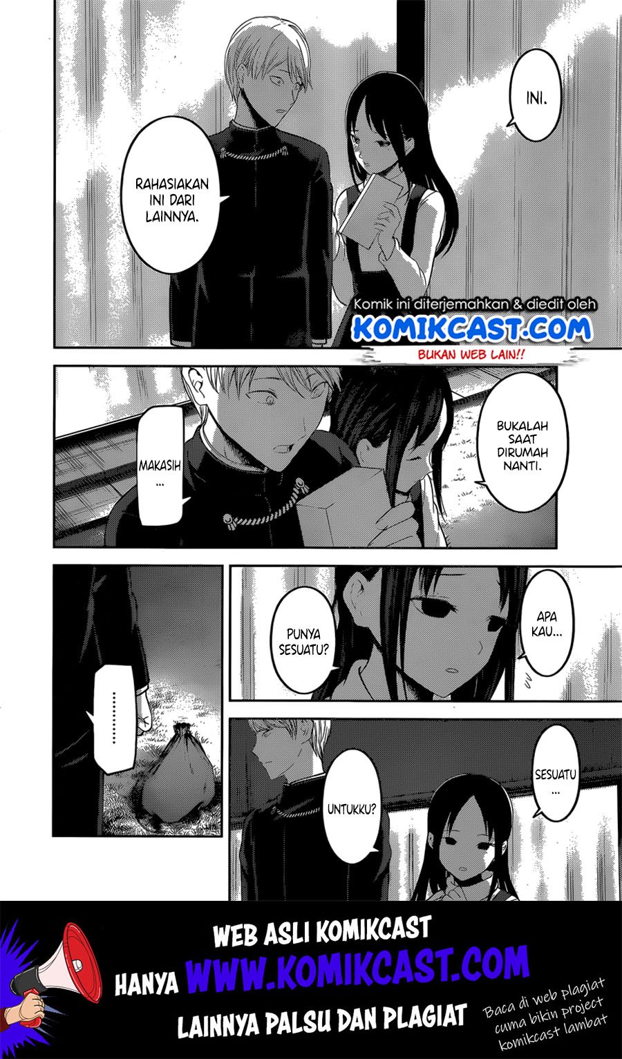 Kaguya-sama wa Kokurasetai: Tensai-tachi no Renai Zunousen Chapter 149