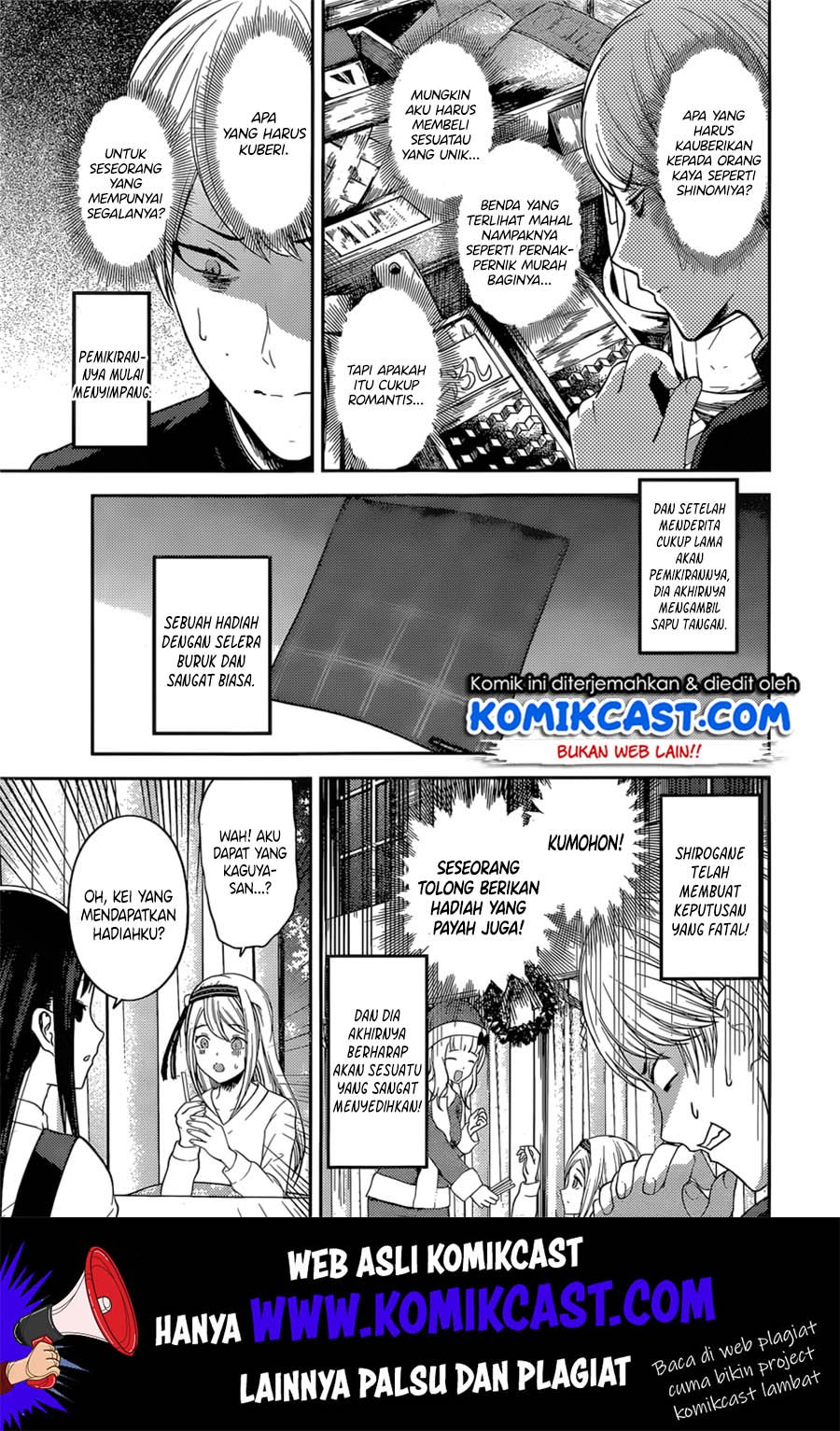 Kaguya-sama wa Kokurasetai: Tensai-tachi no Renai Zunousen Chapter 149