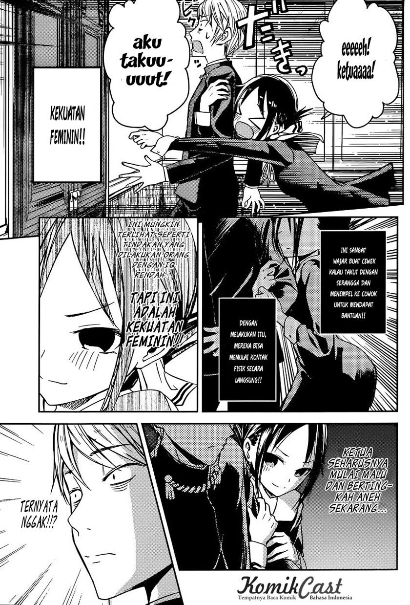 Kaguya-sama wa Kokurasetai: Tensai-tachi no Renai Zunousen Chapter 15