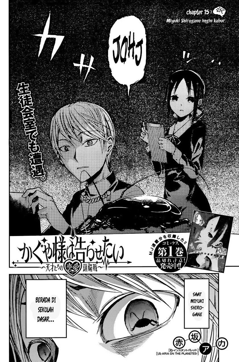 Kaguya-sama wa Kokurasetai: Tensai-tachi no Renai Zunousen Chapter 15