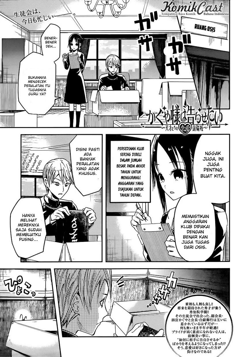 Kaguya-sama wa Kokurasetai: Tensai-tachi no Renai Zunousen Chapter 15