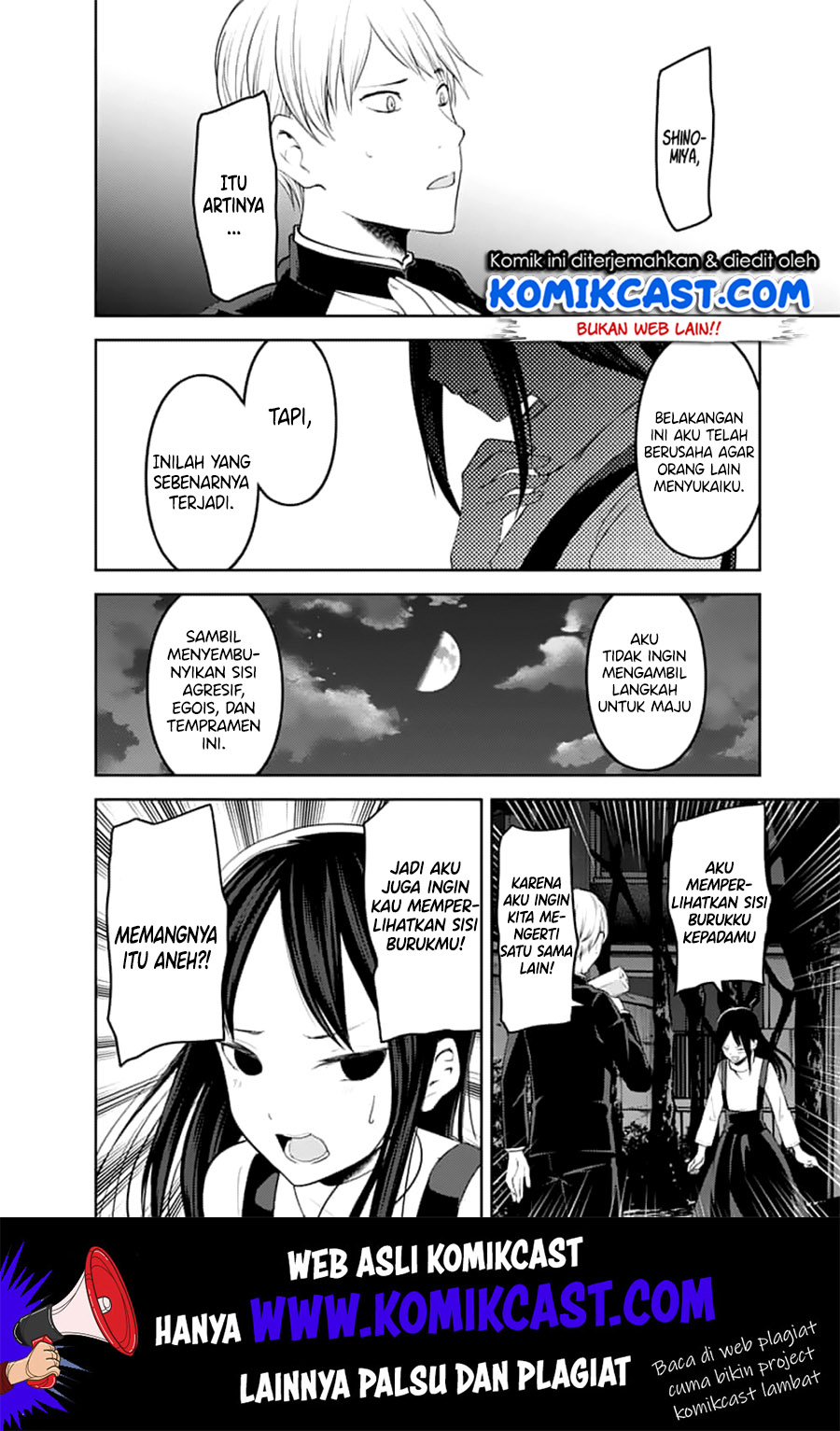 Kaguya-sama wa Kokurasetai: Tensai-tachi no Renai Zunousen Chapter 150