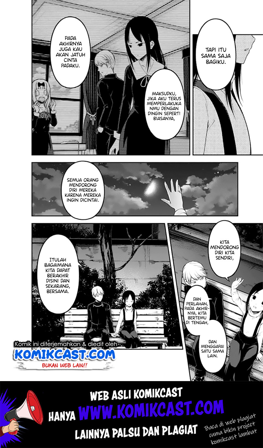 Kaguya-sama wa Kokurasetai: Tensai-tachi no Renai Zunousen Chapter 151