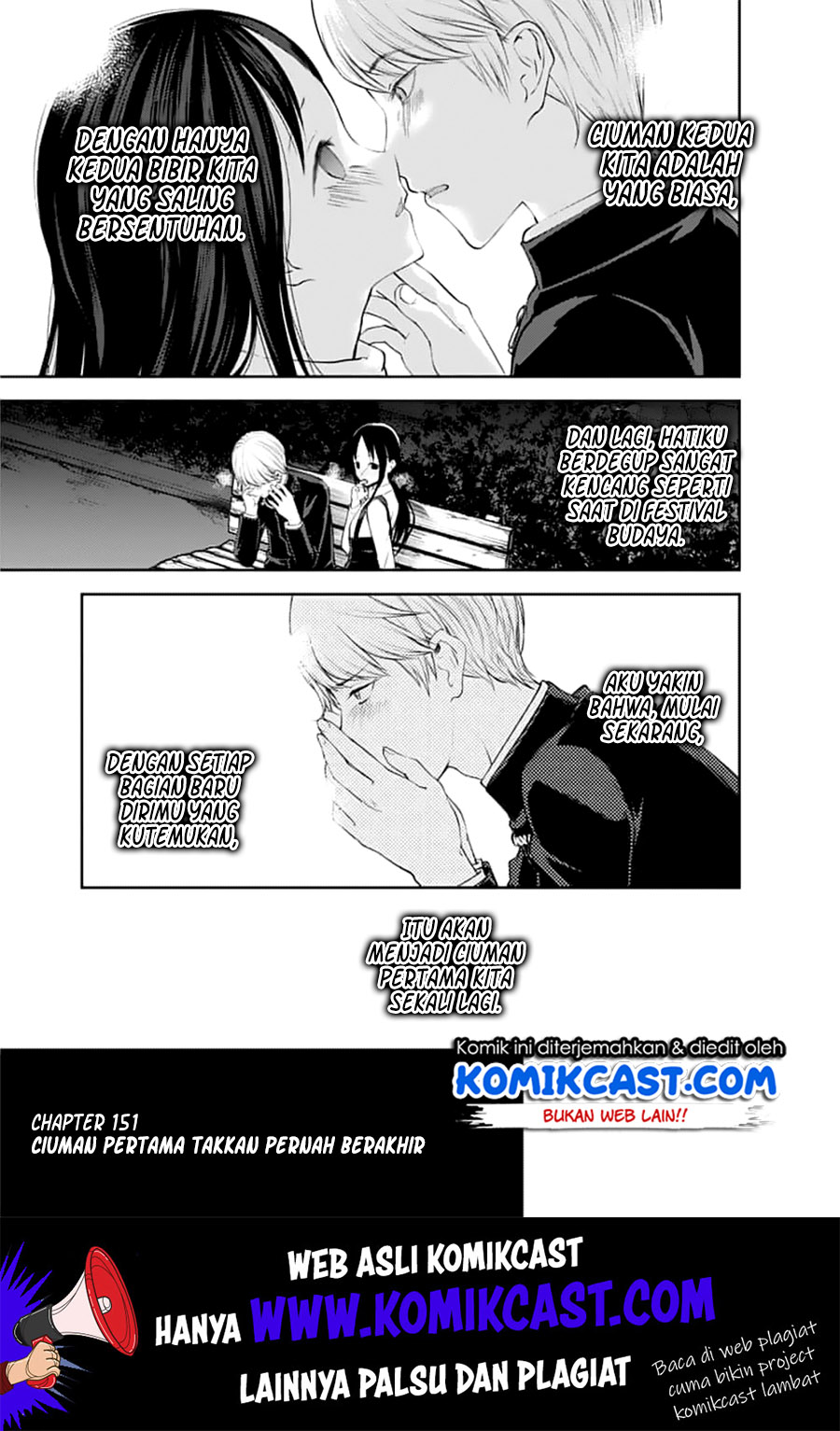 Kaguya-sama wa Kokurasetai: Tensai-tachi no Renai Zunousen Chapter 151