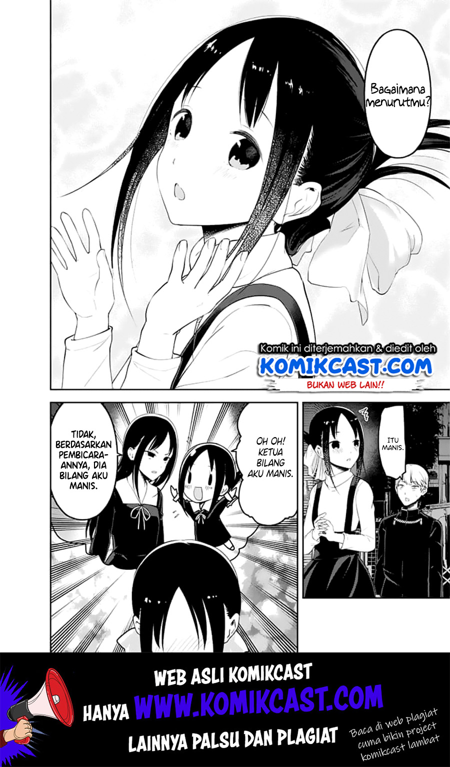 Kaguya-sama wa Kokurasetai: Tensai-tachi no Renai Zunousen Chapter 151