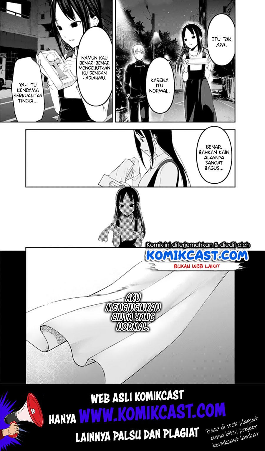 Kaguya-sama wa Kokurasetai: Tensai-tachi no Renai Zunousen Chapter 151