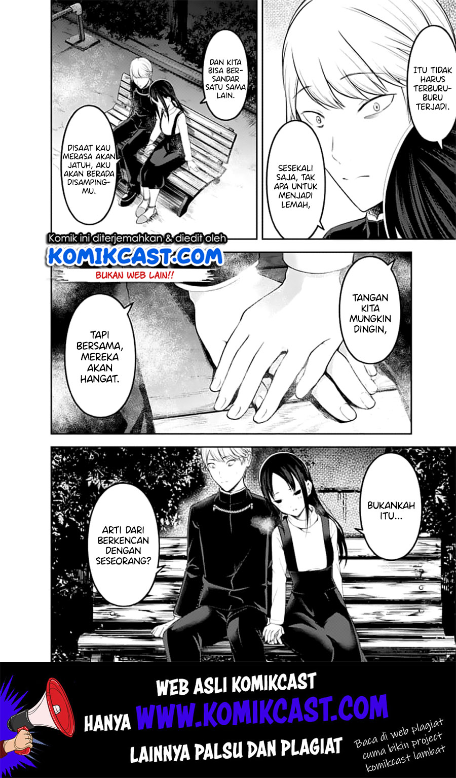 Kaguya-sama wa Kokurasetai: Tensai-tachi no Renai Zunousen Chapter 151