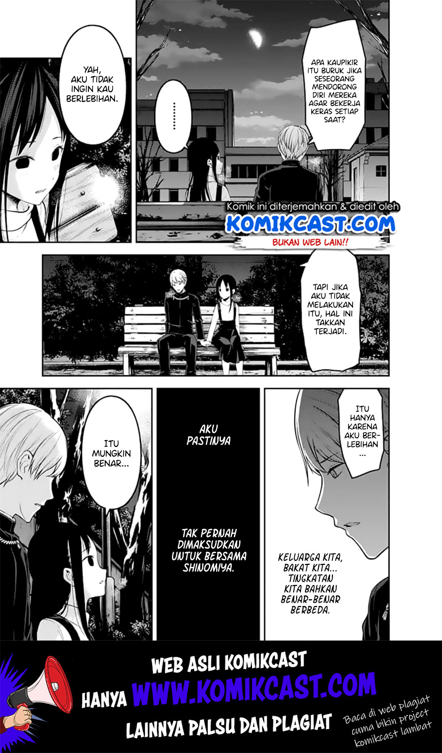 Kaguya-sama wa Kokurasetai: Tensai-tachi no Renai Zunousen Chapter 151