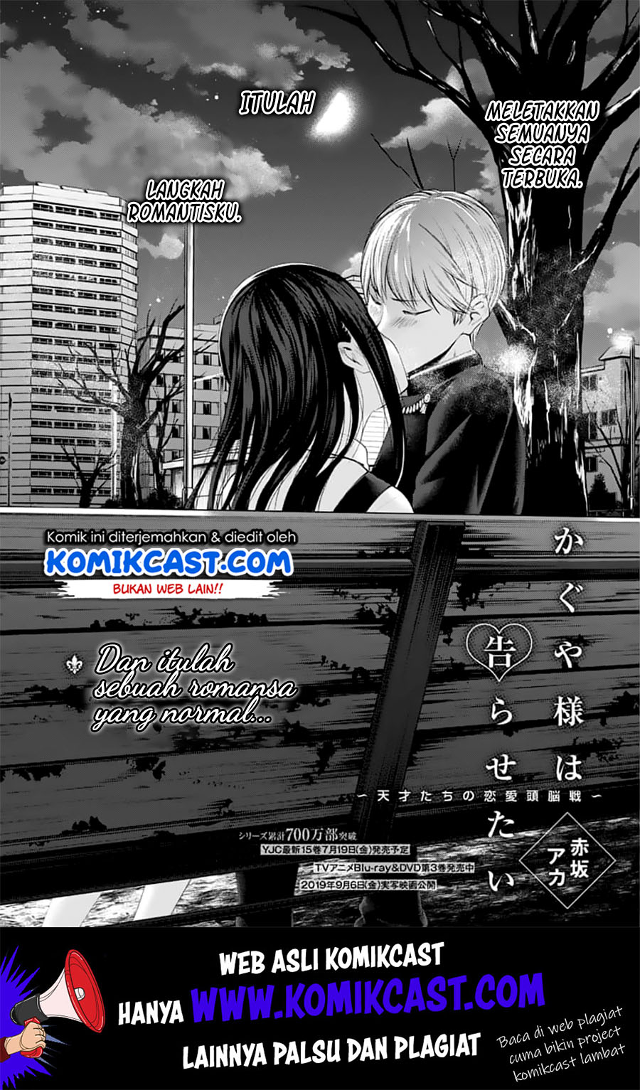 Kaguya-sama wa Kokurasetai: Tensai-tachi no Renai Zunousen Chapter 151