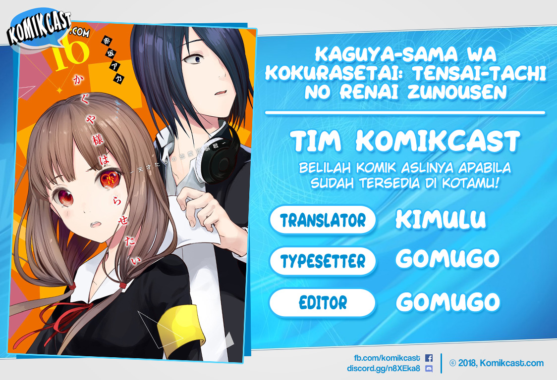 Kaguya-sama wa Kokurasetai: Tensai-tachi no Renai Zunousen Chapter 152