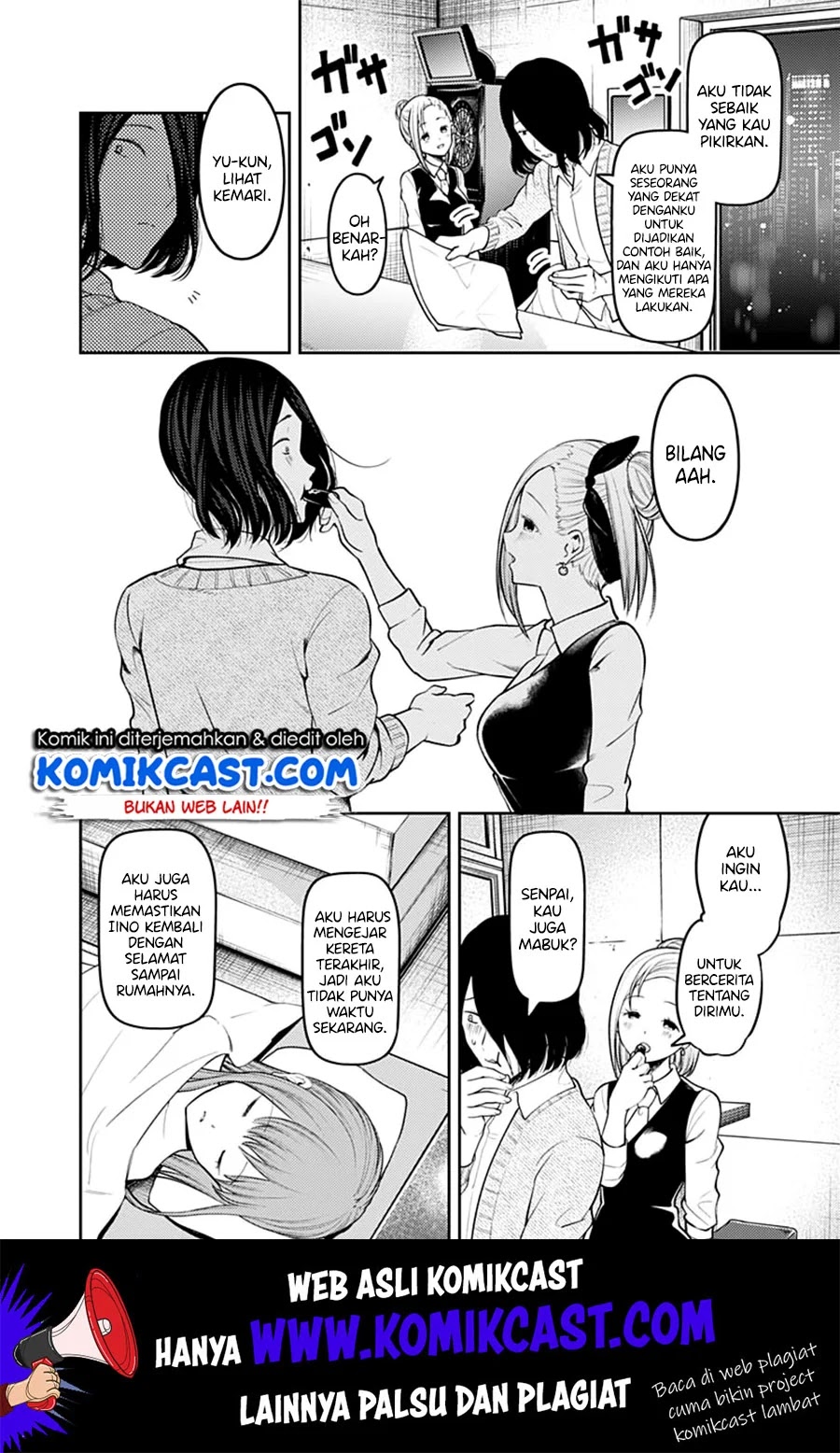 Kaguya-sama wa Kokurasetai: Tensai-tachi no Renai Zunousen Chapter 154