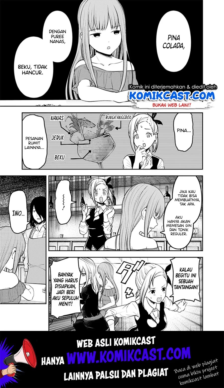 Kaguya-sama wa Kokurasetai: Tensai-tachi no Renai Zunousen Chapter 154