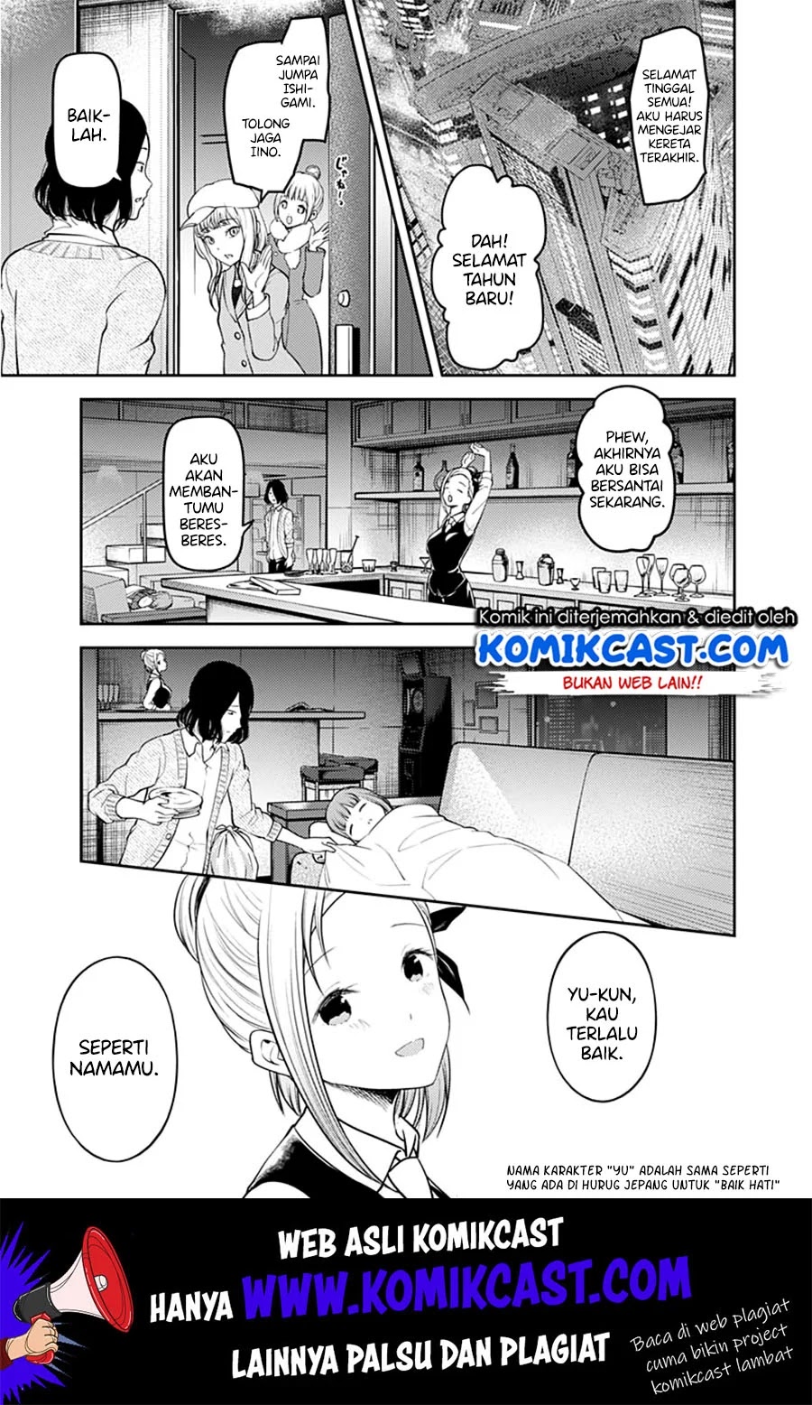 Kaguya-sama wa Kokurasetai: Tensai-tachi no Renai Zunousen Chapter 154