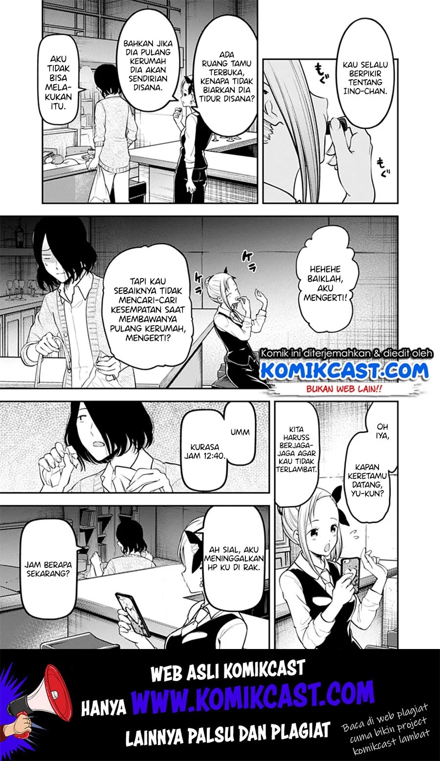 Kaguya-sama wa Kokurasetai: Tensai-tachi no Renai Zunousen Chapter 154