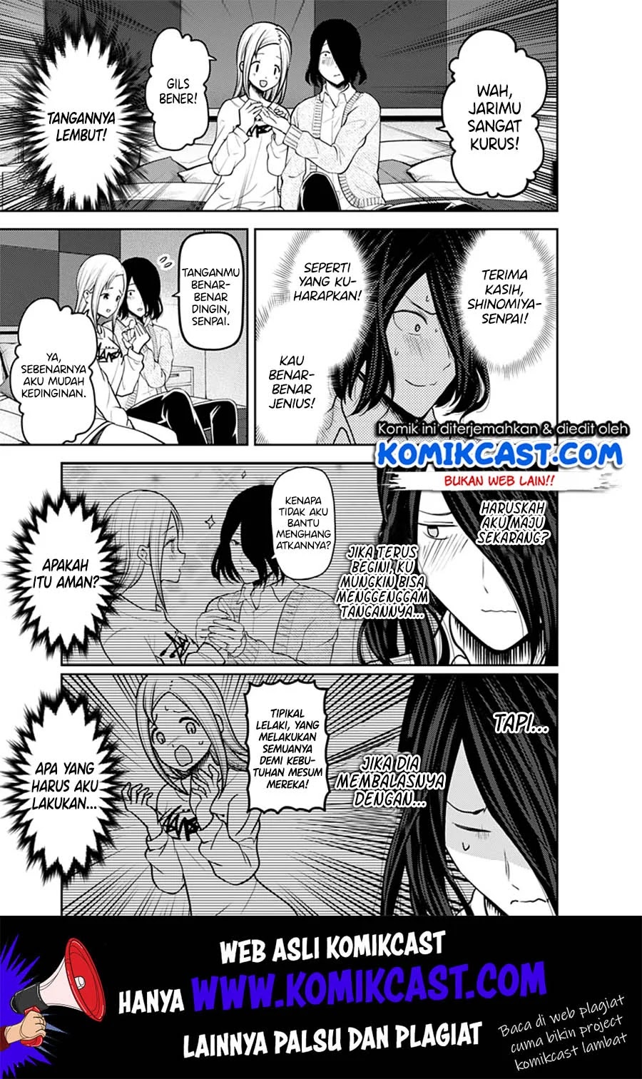 Kaguya-sama wa Kokurasetai: Tensai-tachi no Renai Zunousen Chapter 155