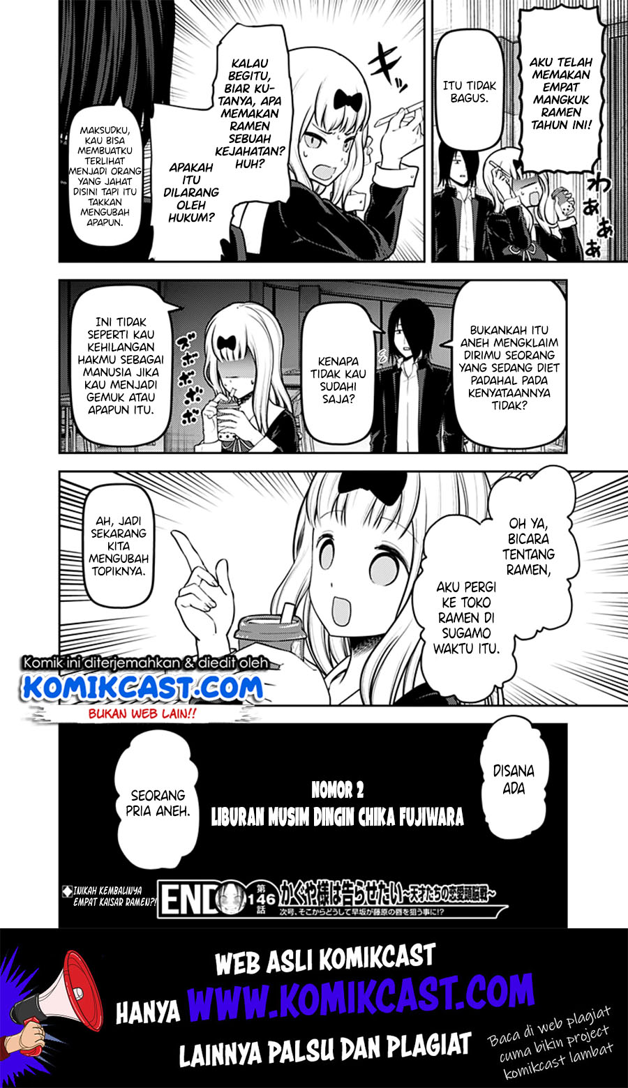 Kaguya-sama wa Kokurasetai: Tensai-tachi no Renai Zunousen Chapter 156