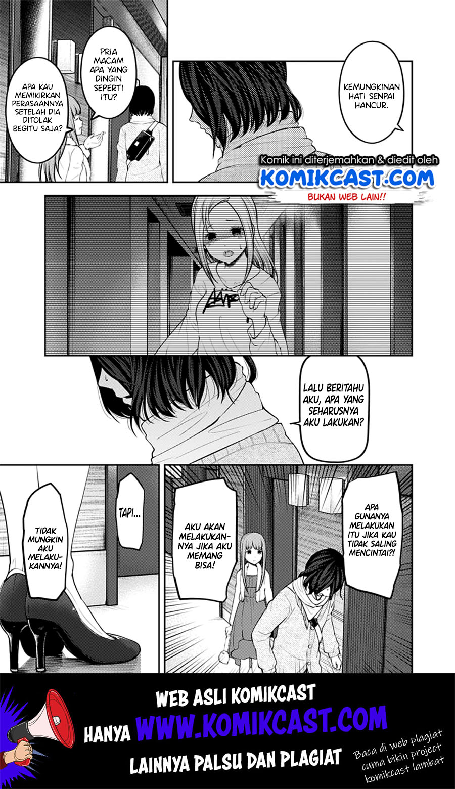 Kaguya-sama wa Kokurasetai: Tensai-tachi no Renai Zunousen Chapter 156