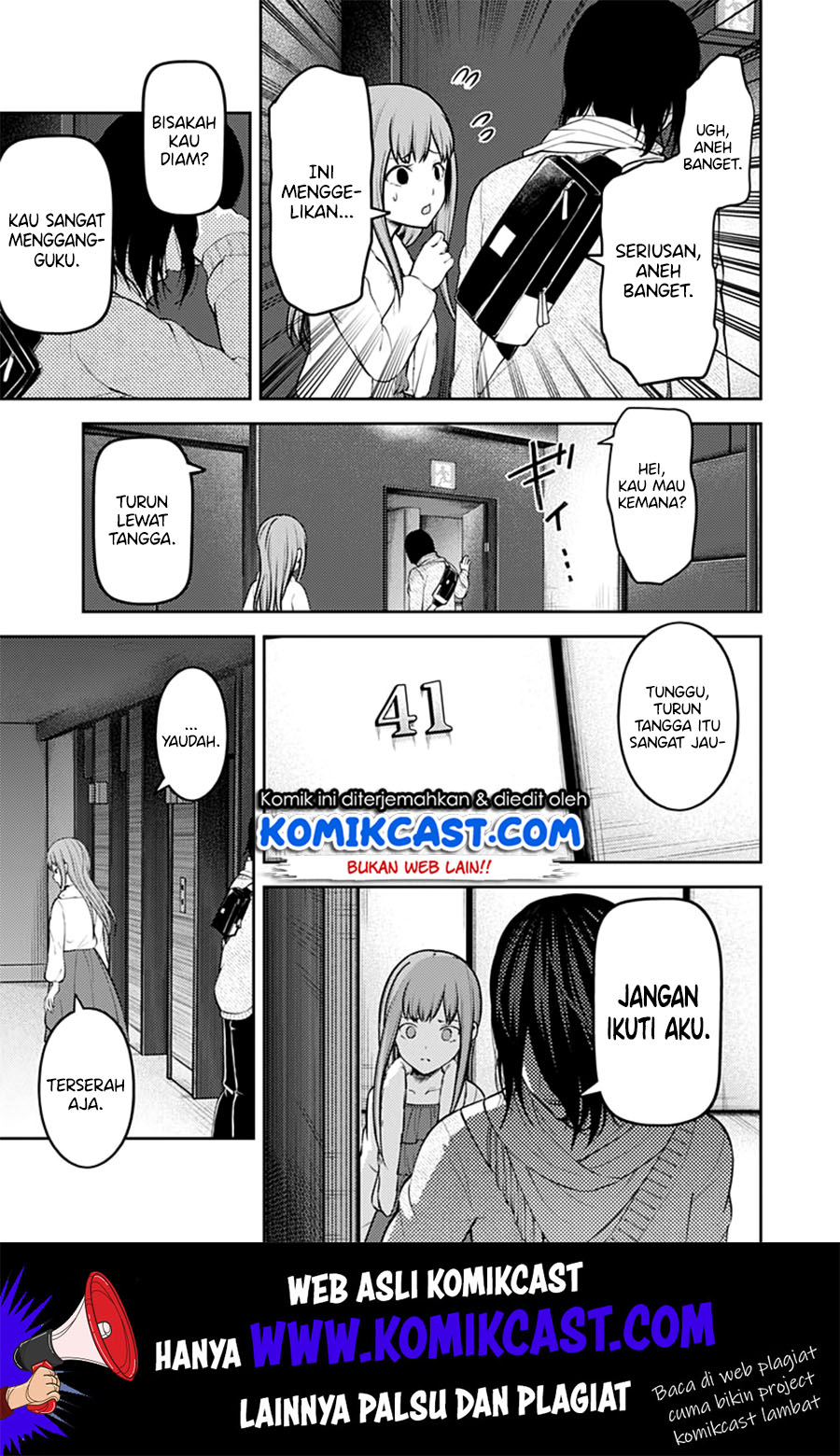 Kaguya-sama wa Kokurasetai: Tensai-tachi no Renai Zunousen Chapter 156