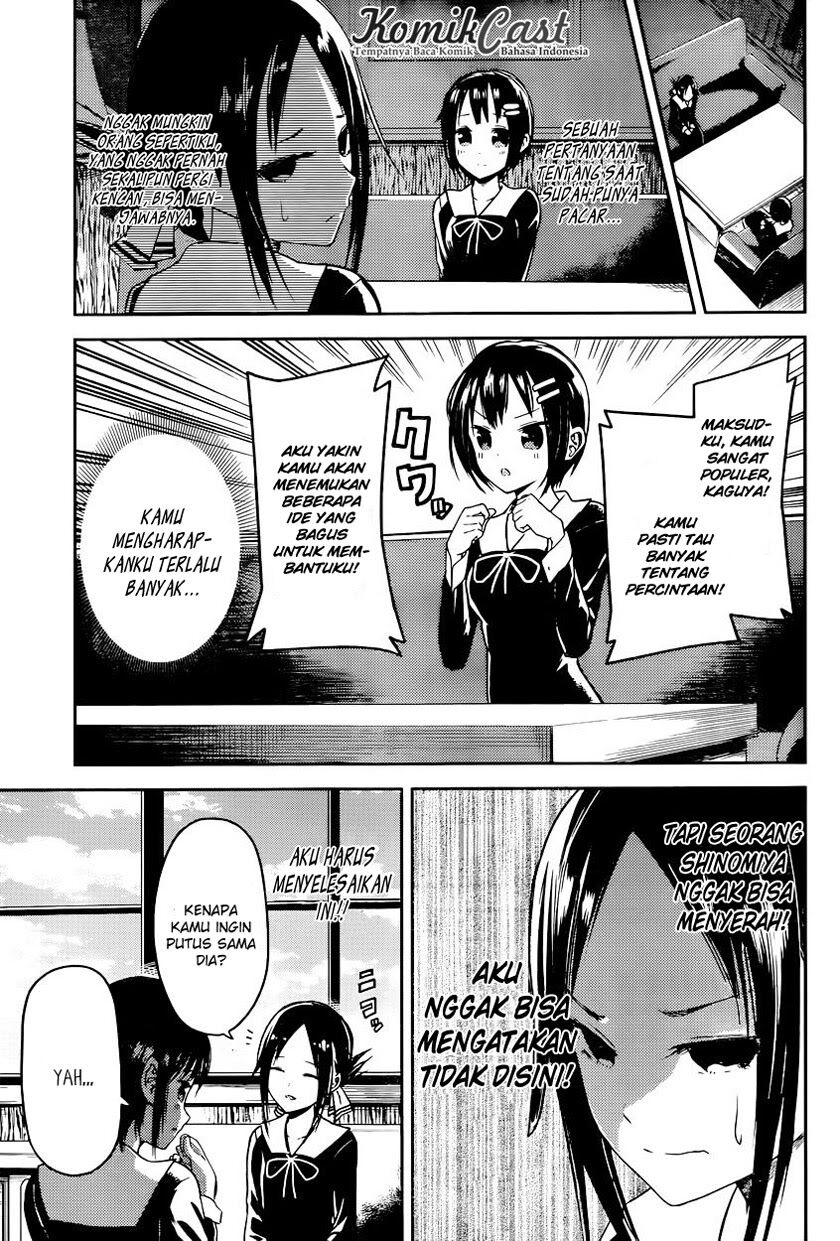 Kaguya-sama wa Kokurasetai: Tensai-tachi no Renai Zunousen Chapter 16