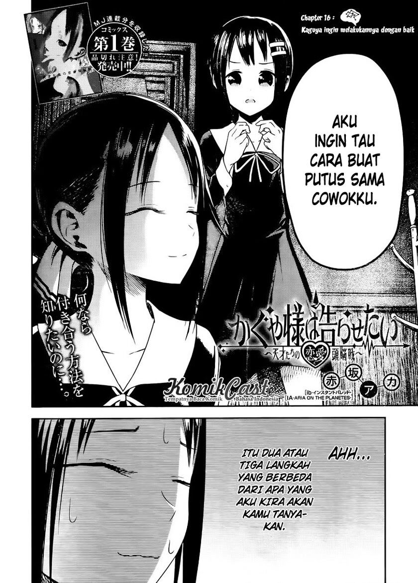 Kaguya-sama wa Kokurasetai: Tensai-tachi no Renai Zunousen Chapter 16