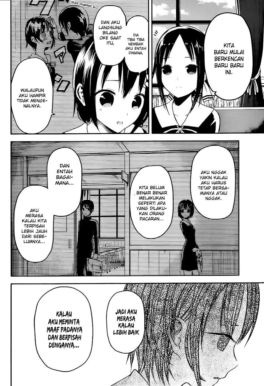 Kaguya-sama wa Kokurasetai: Tensai-tachi no Renai Zunousen Chapter 16