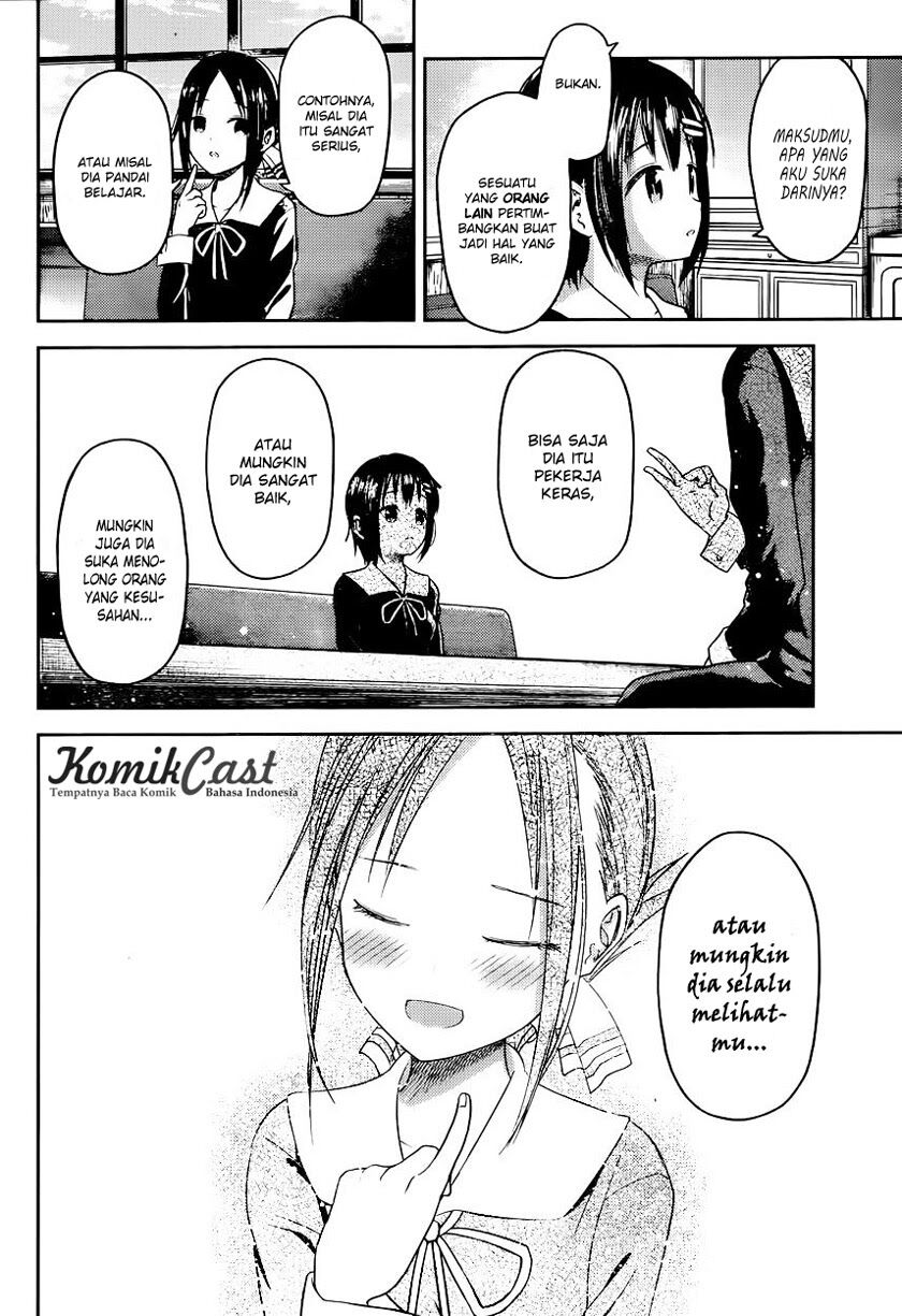 Kaguya-sama wa Kokurasetai: Tensai-tachi no Renai Zunousen Chapter 16