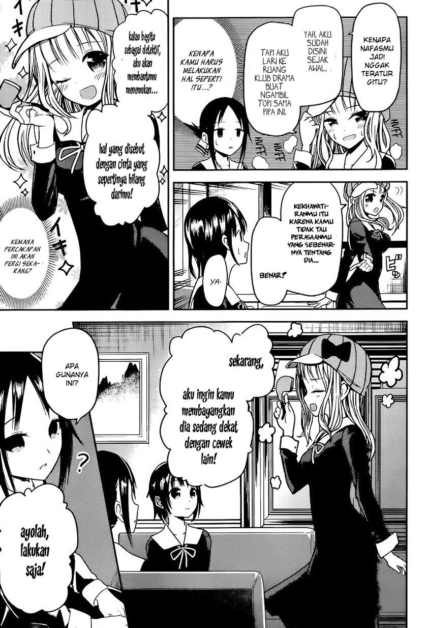 Kaguya-sama wa Kokurasetai: Tensai-tachi no Renai Zunousen Chapter 16