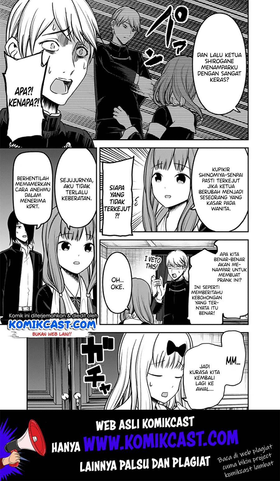 Kaguya-sama wa Kokurasetai: Tensai-tachi no Renai Zunousen Chapter 162