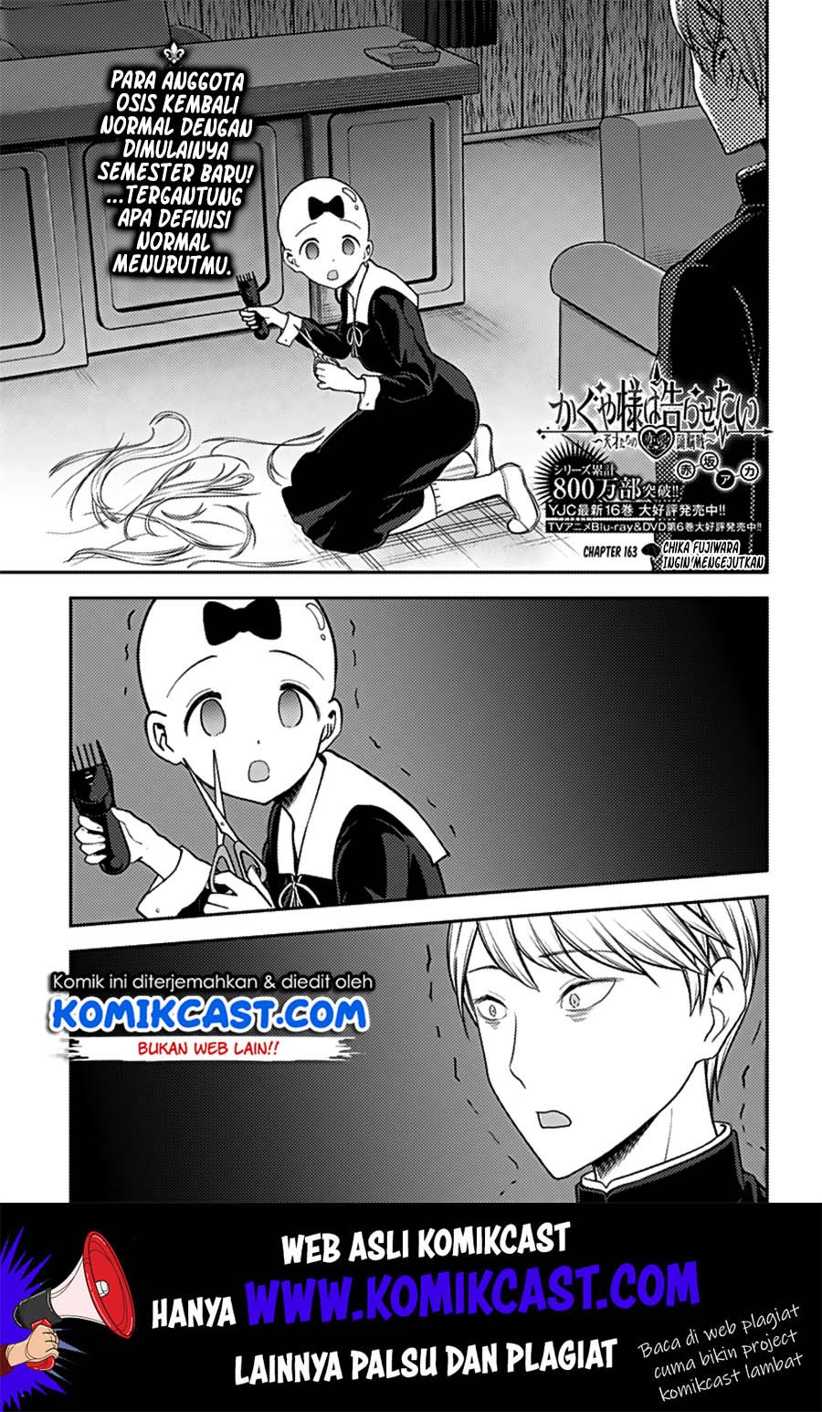 Kaguya-sama wa Kokurasetai: Tensai-tachi no Renai Zunousen Chapter 162