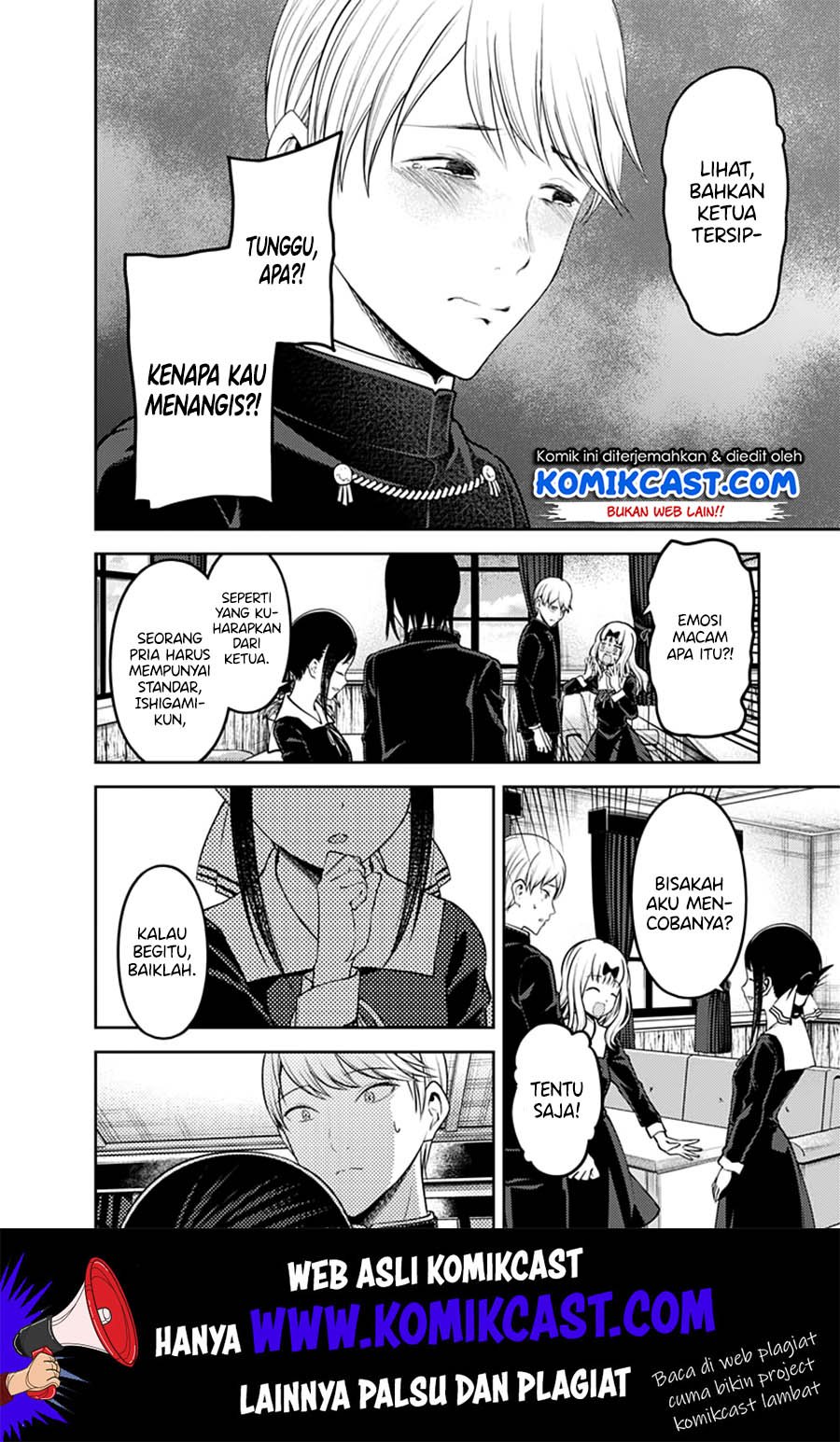 Kaguya-sama wa Kokurasetai: Tensai-tachi no Renai Zunousen Chapter 164