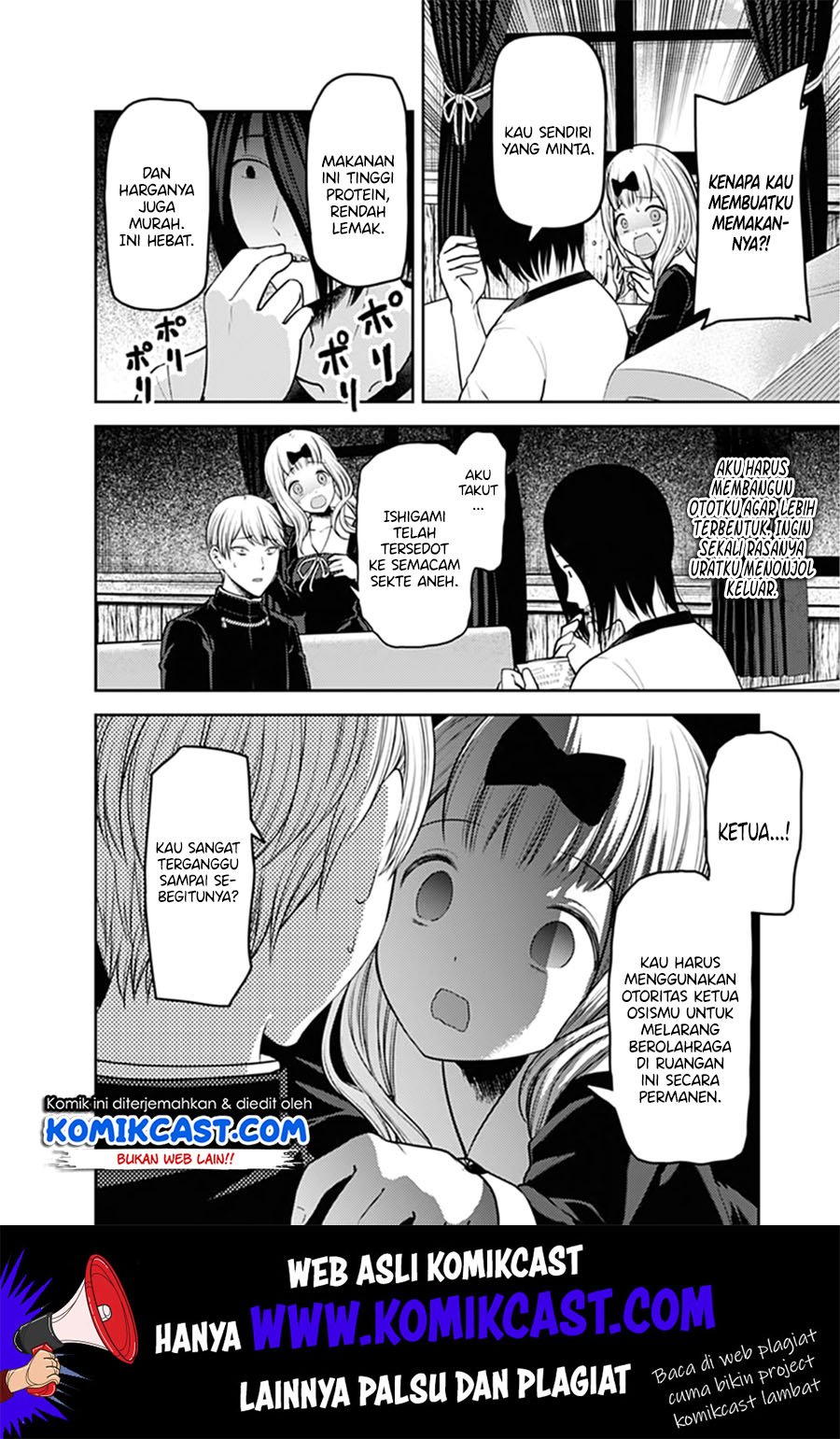 Kaguya-sama wa Kokurasetai: Tensai-tachi no Renai Zunousen Chapter 166