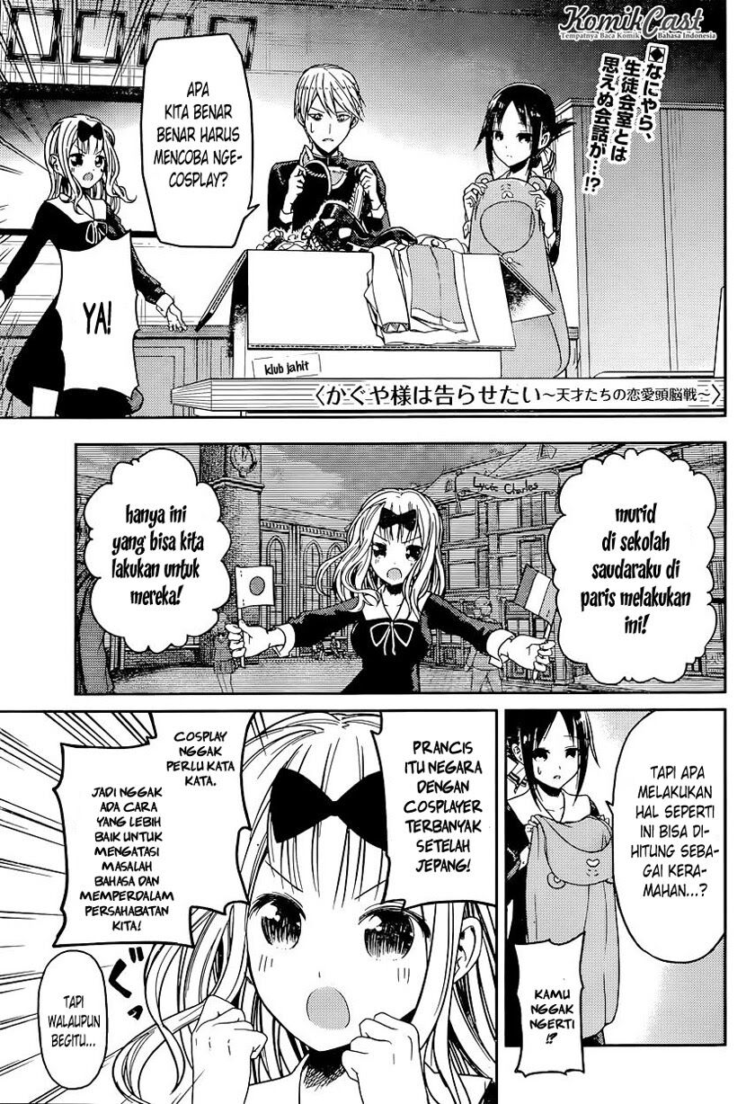 Kaguya-sama wa Kokurasetai: Tensai-tachi no Renai Zunousen Chapter 17