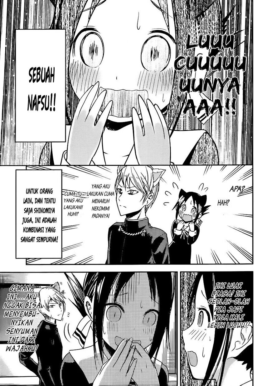 Kaguya-sama wa Kokurasetai: Tensai-tachi no Renai Zunousen Chapter 17