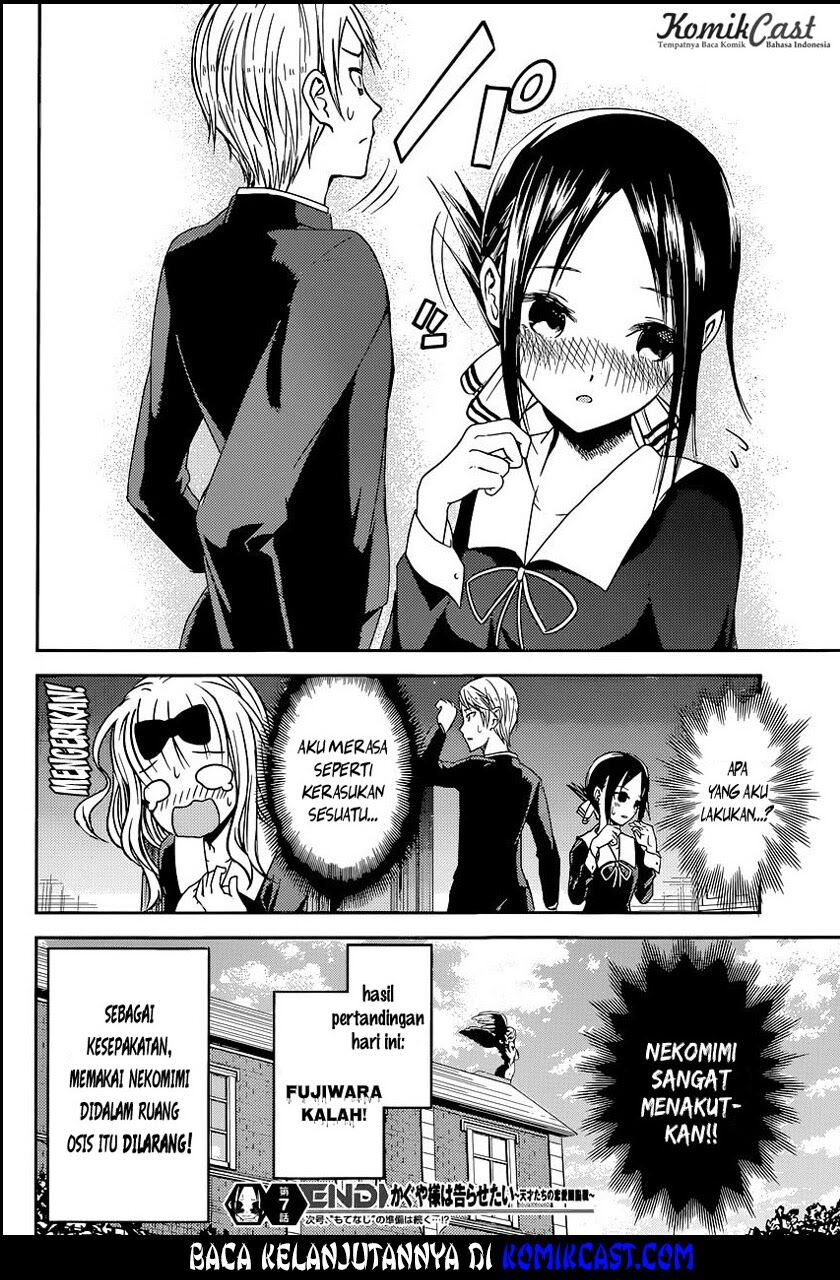 Kaguya-sama wa Kokurasetai: Tensai-tachi no Renai Zunousen Chapter 17