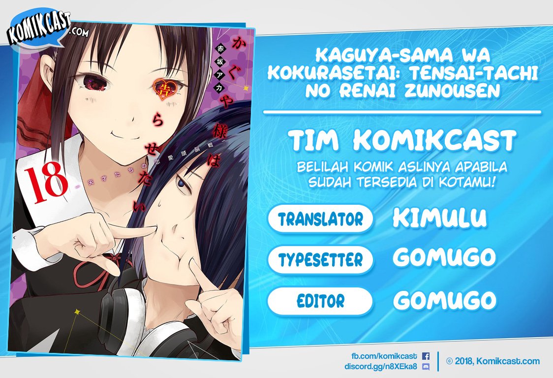 Kaguya-sama wa Kokurasetai: Tensai-tachi no Renai Zunousen Chapter 173