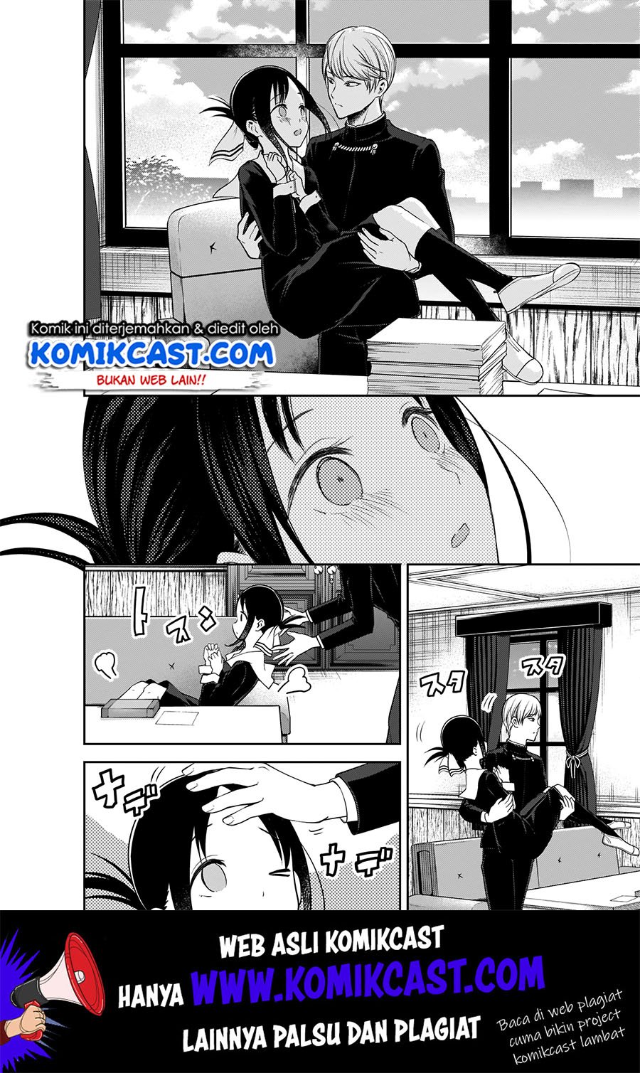 Kaguya-sama wa Kokurasetai: Tensai-tachi no Renai Zunousen Chapter 175