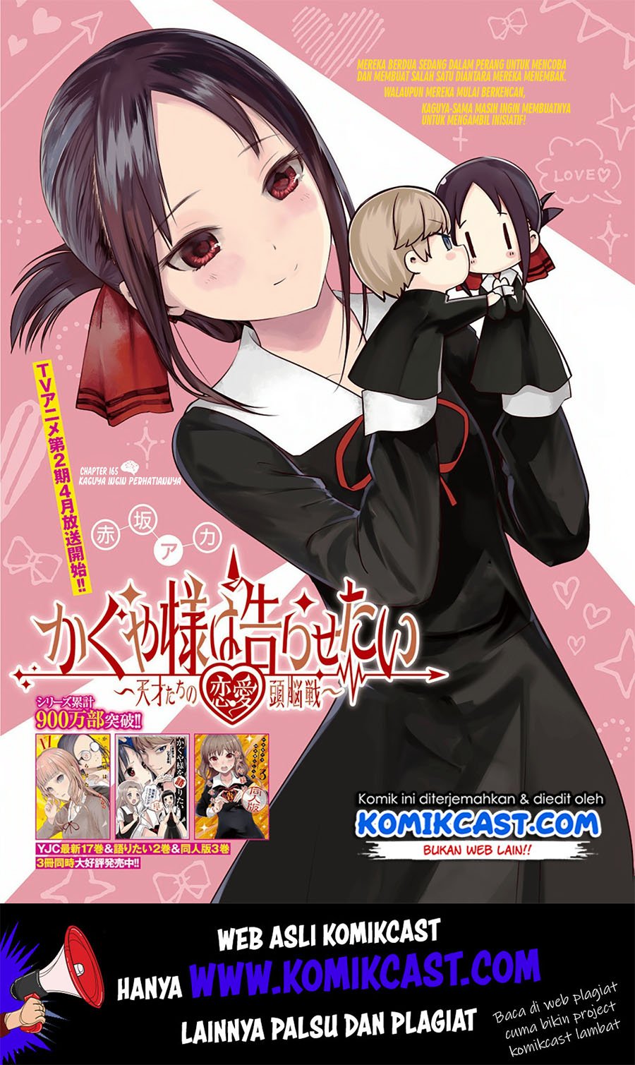 Kaguya-sama wa Kokurasetai: Tensai-tachi no Renai Zunousen Chapter 175