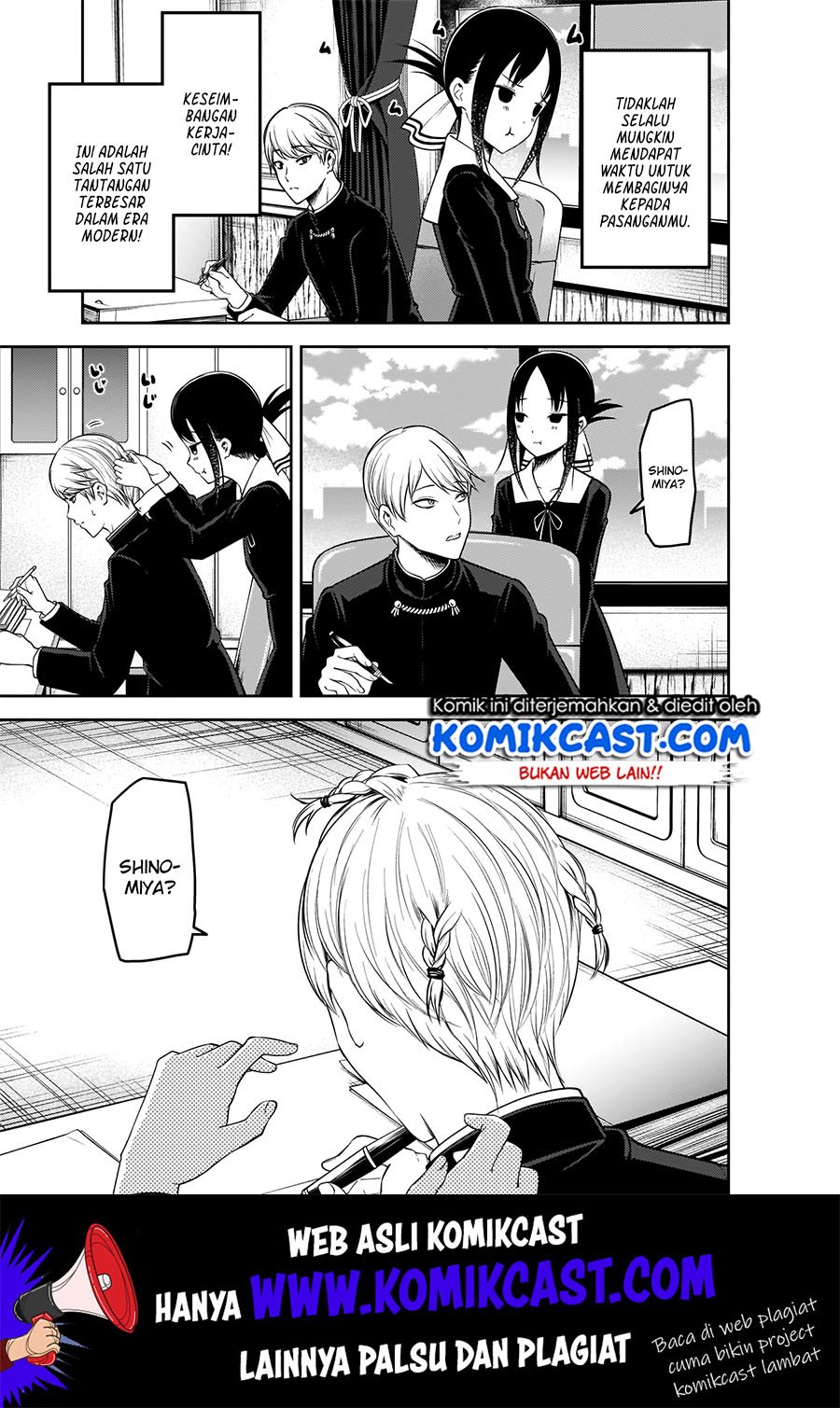 Kaguya-sama wa Kokurasetai: Tensai-tachi no Renai Zunousen Chapter 175