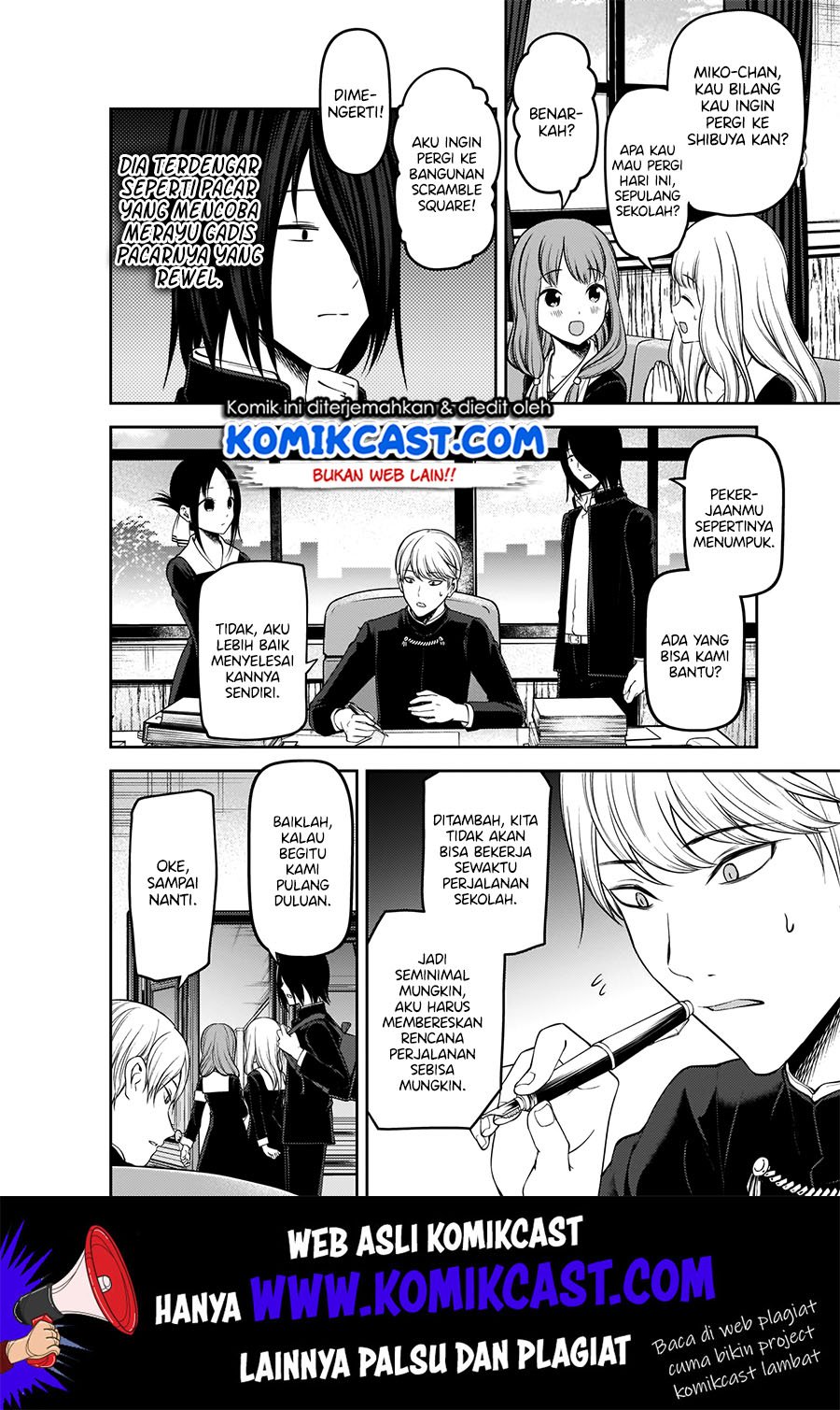 Kaguya-sama wa Kokurasetai: Tensai-tachi no Renai Zunousen Chapter 175