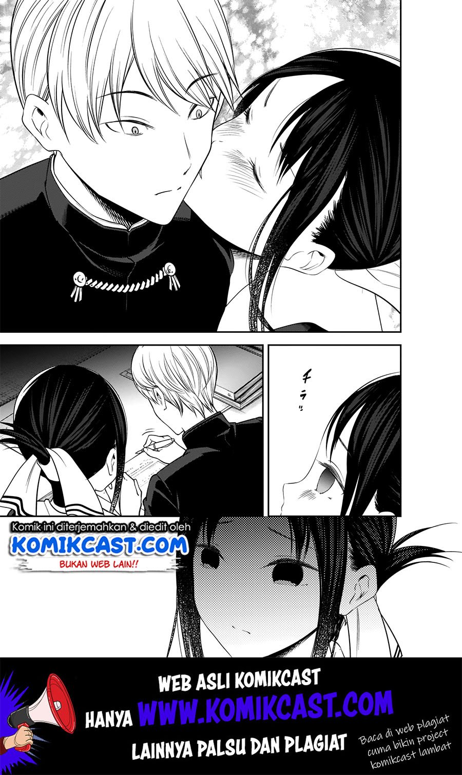 Kaguya-sama wa Kokurasetai: Tensai-tachi no Renai Zunousen Chapter 175