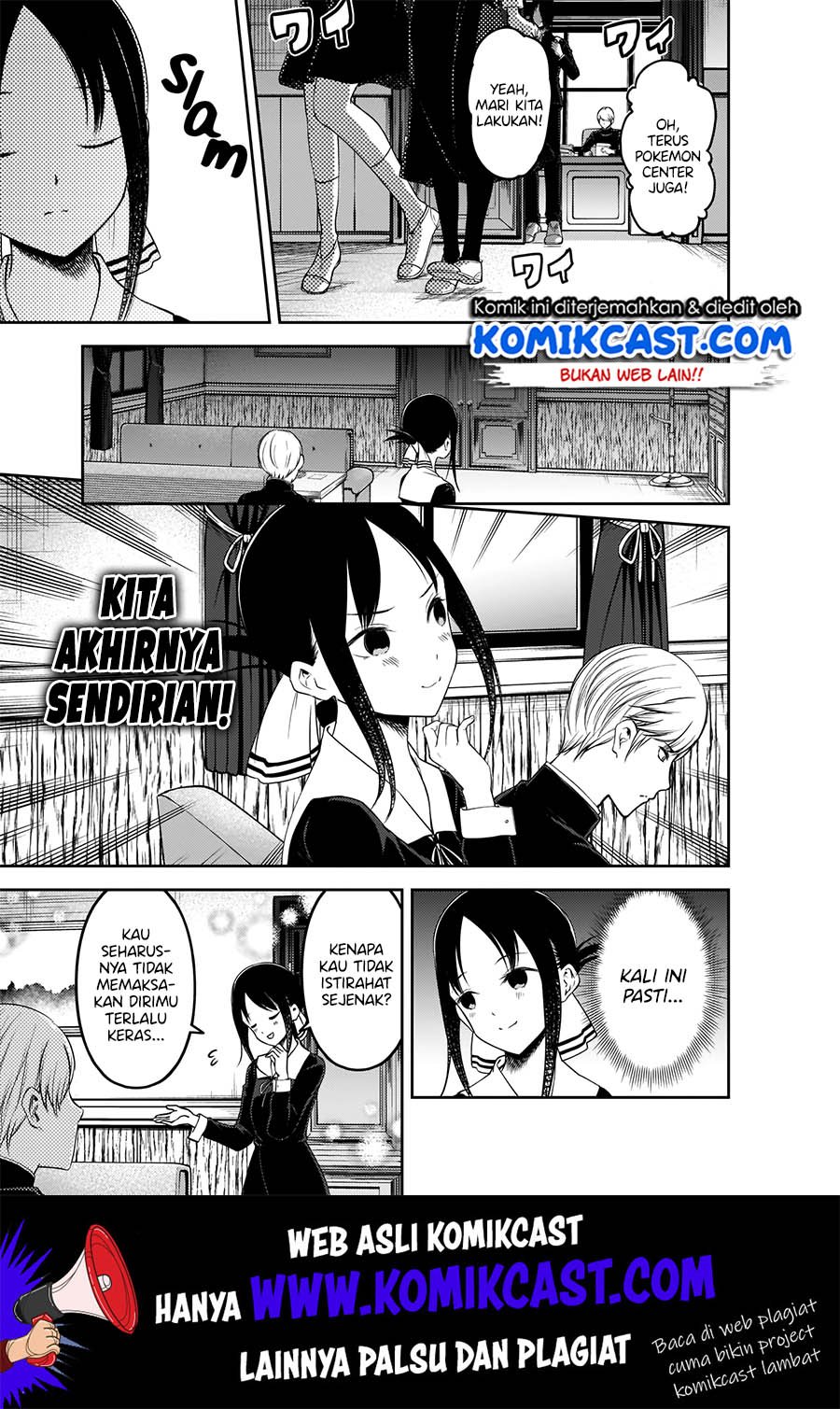 Kaguya-sama wa Kokurasetai: Tensai-tachi no Renai Zunousen Chapter 175