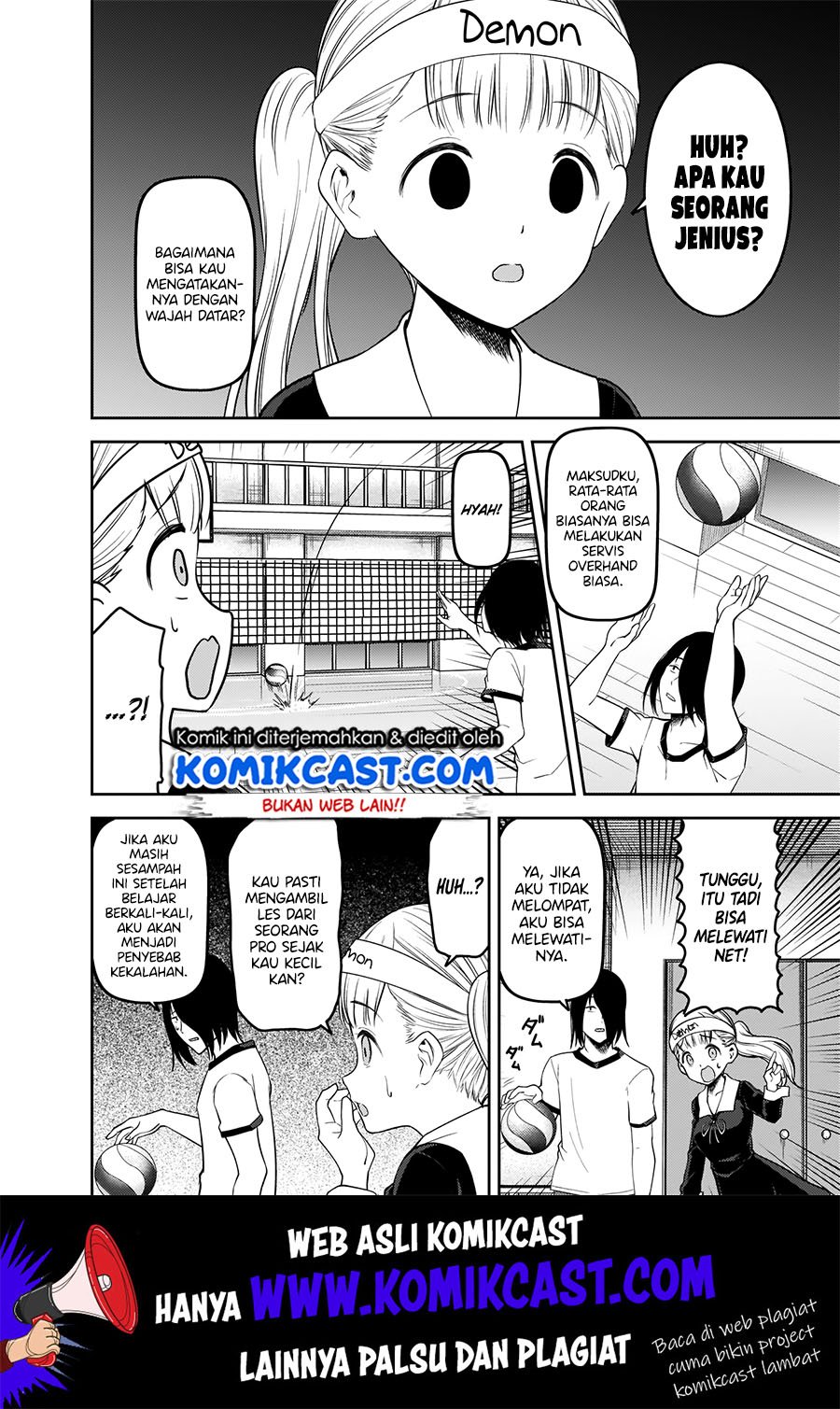 Kaguya-sama wa Kokurasetai: Tensai-tachi no Renai Zunousen Chapter 176